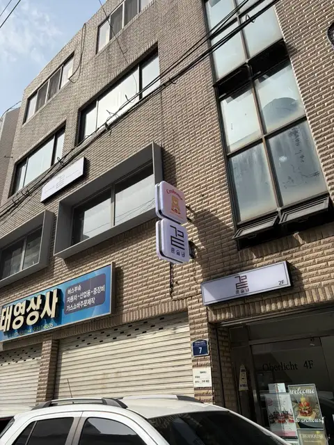 플루아네일 사진 2