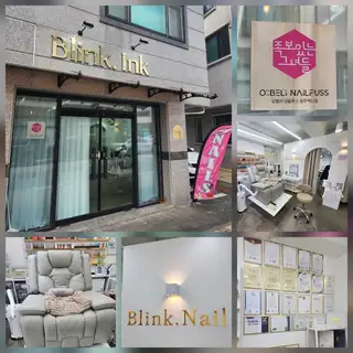 블링크네일 &뷰티 원주점 사진
