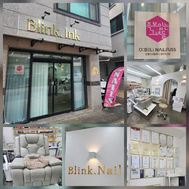 블링크네일 &뷰티 원주점 사진 1