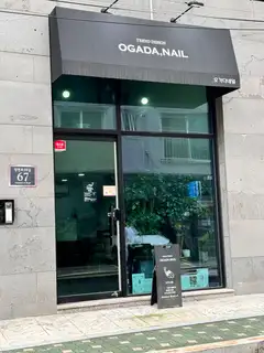 오가다네일 사진