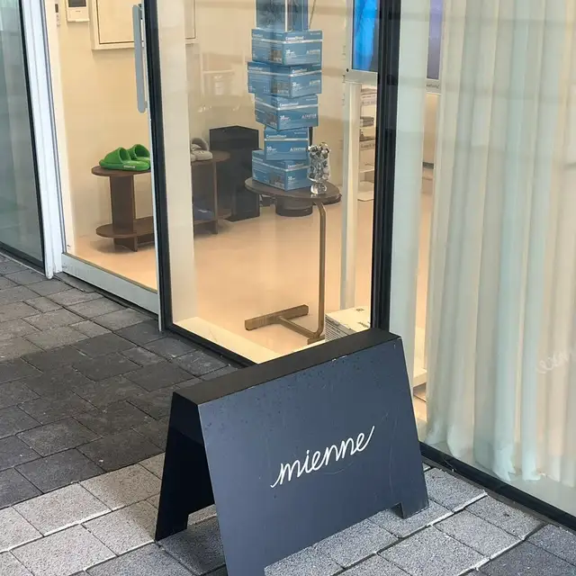 미엔느에스테틱 사진 2