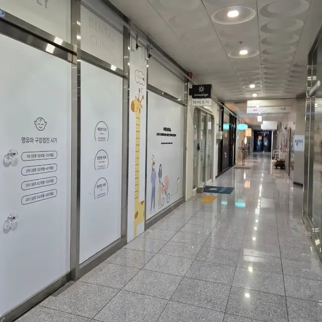 모던앤네이처 혁신점 사진 4