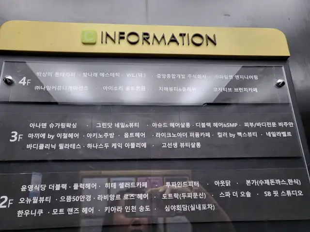 비주안에스테틱 사진 7
