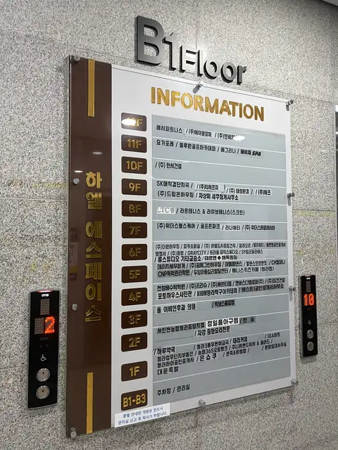 SY 림프필라테스 사진 1