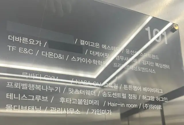 헤어인룸 사진 2