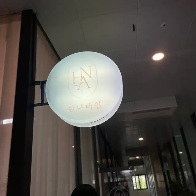 한나네일 사진 7