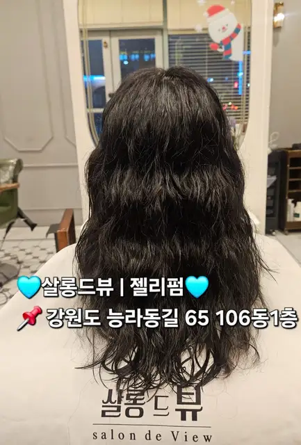살롱드뷰 사진 5