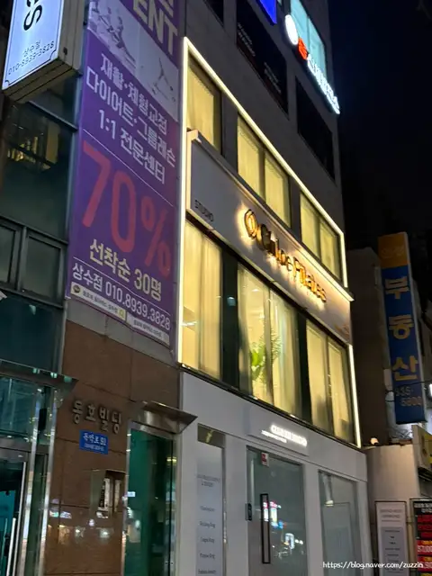 끌로에필라테스 상수점 사진 4