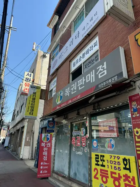 미그리다 사진 6