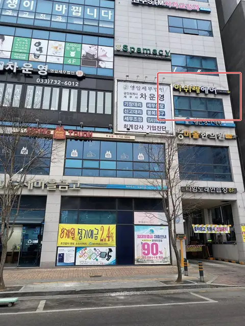 아쉬레헤어 사진 1