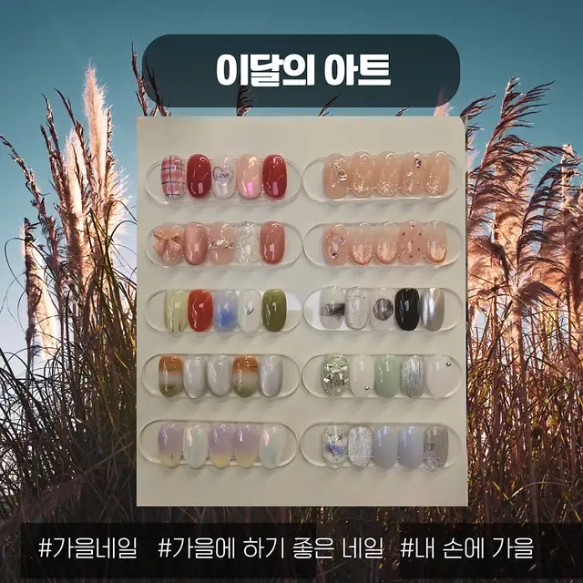 네일이숨 사진 5