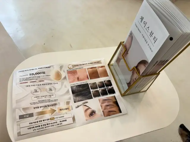 체이스뷰티 청라본점 사진 4