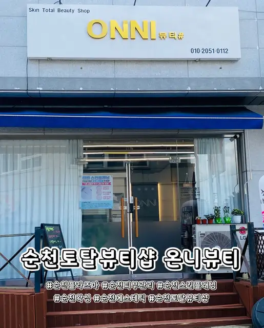 온니뷰티 사진 7