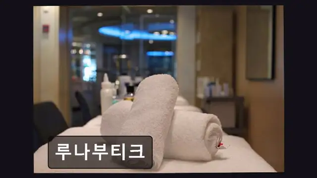 루나부티크 사진 5