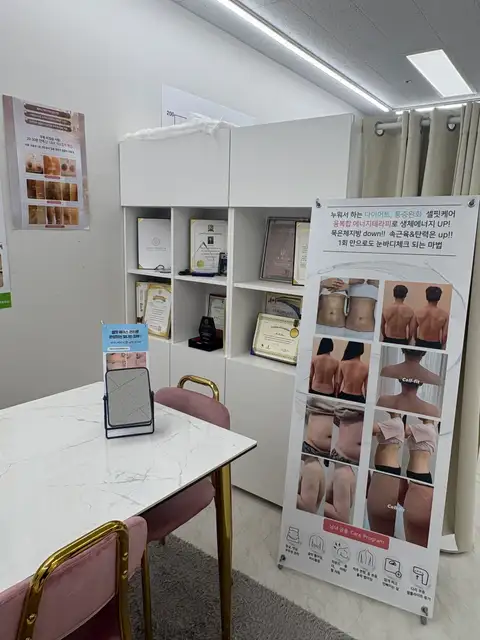 디어브로우 청라눈썹&셀핏바디피부 사진 3