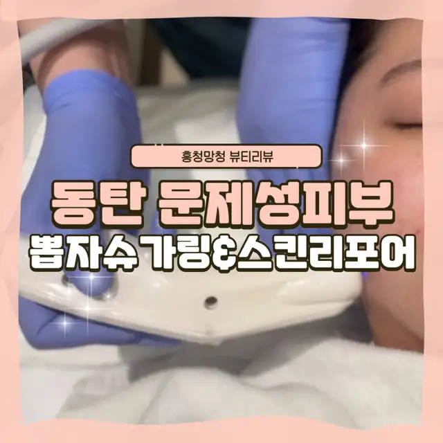 뽑자슈가링 동탄점 사진 3