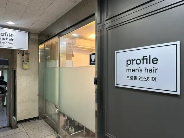 프로필맨즈헤어 홍대서교점 사진 7