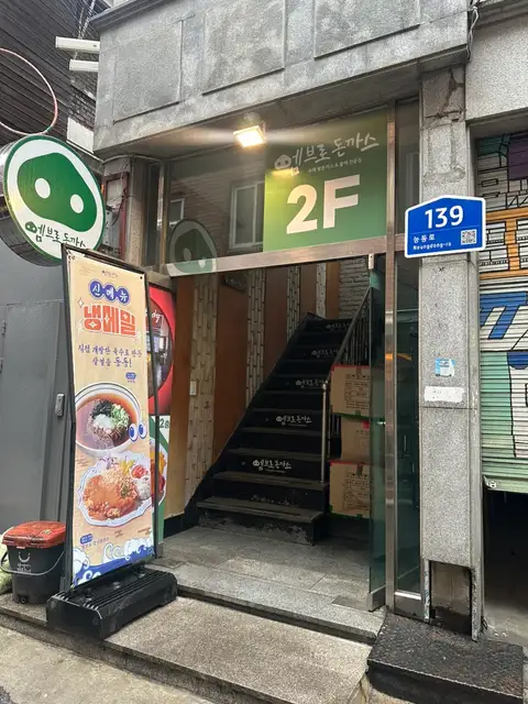 디아워래쉬 사진 5