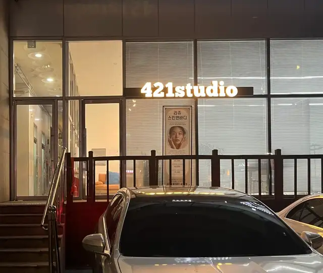 리쥬스킨앤바디 사진 5