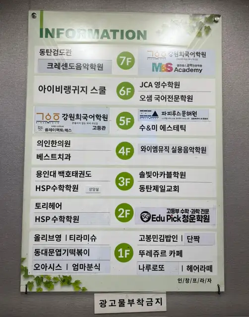 수앤미에스테틱 사진 8
