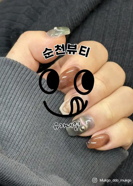 유자네일 사진 3