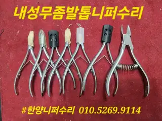 요술가위 사진
