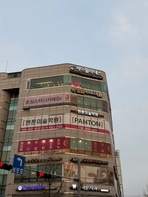 케미필라테스 사진 6
