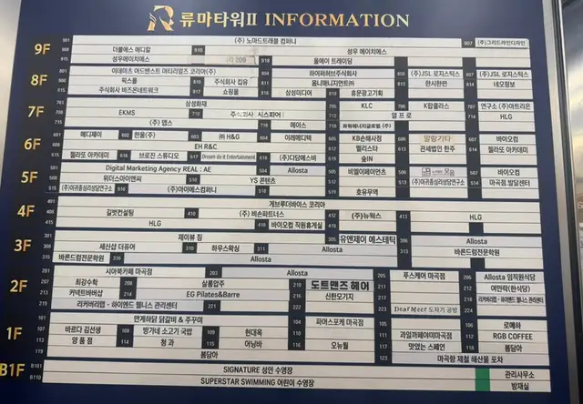 하우스왁싱 마곡점 사진 5