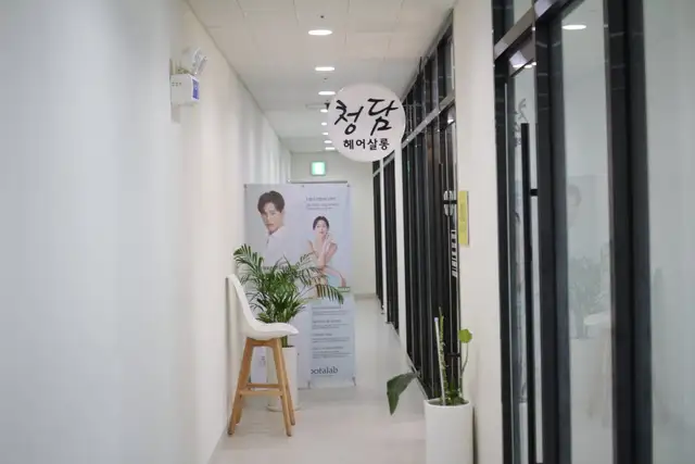 헤어살롱 청담 사진 8
