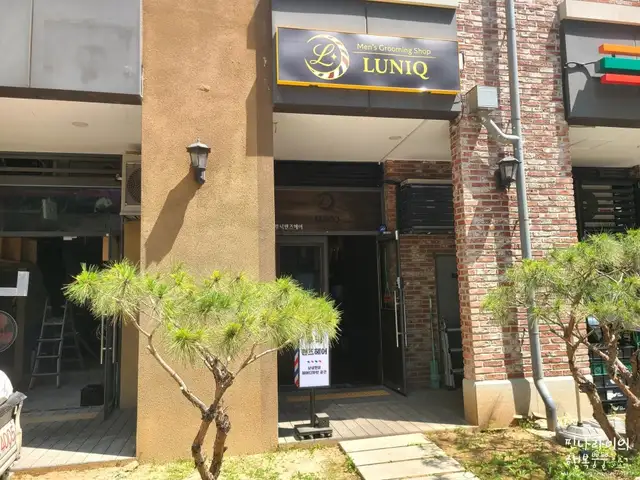 루닉맨즈헤어 사진 3