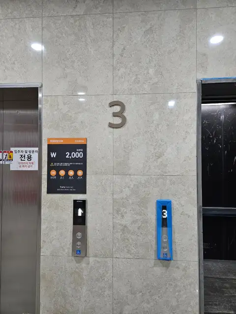 MZ에스테틱 사진 4
