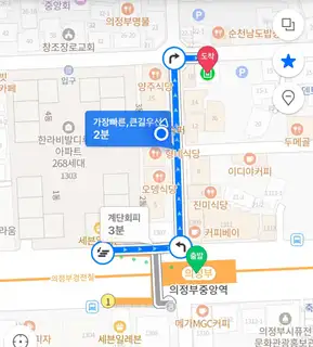 네이브로우&래쉬 의정부점 사진