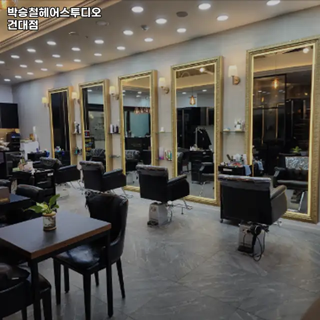 박승철헤어스투디오 건대점 사진 3