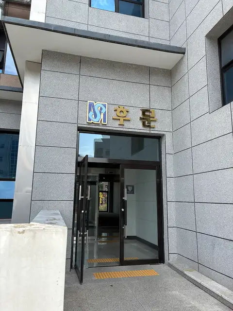 뷰티피부샵 사진 4