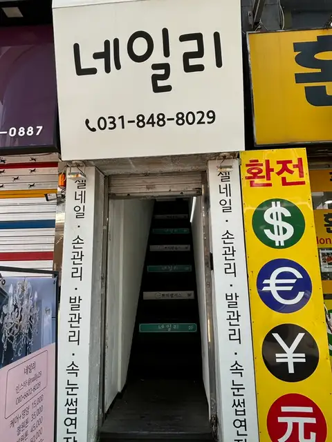 쁘띠팰리스 의정부점 사진 2