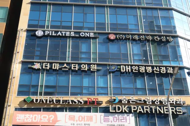 필라테스원 사진 5