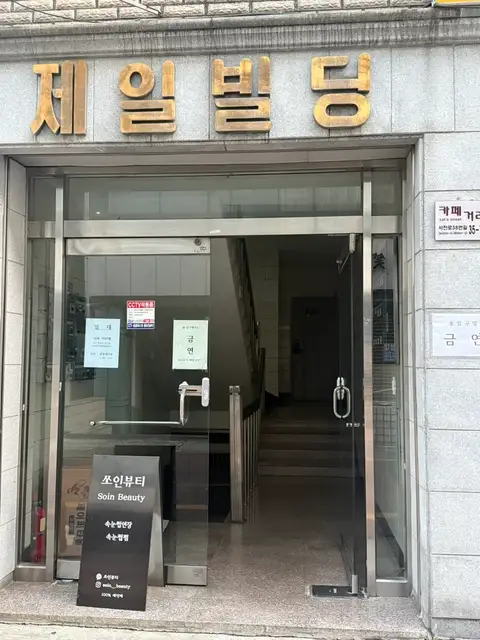네일마루 사진 4