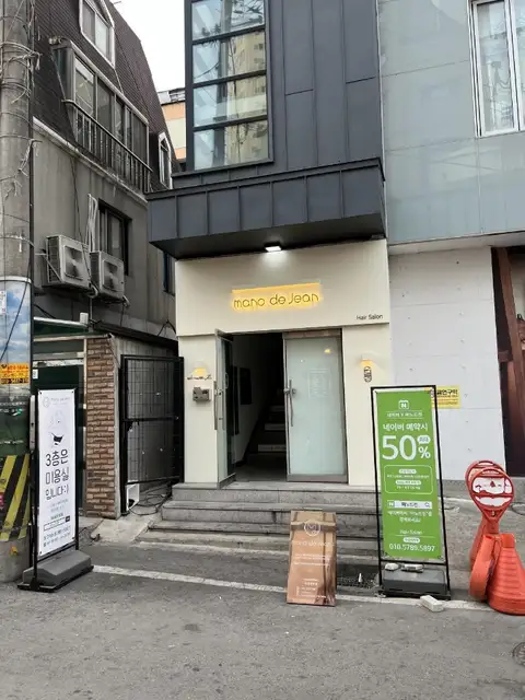 마노드 사진 7