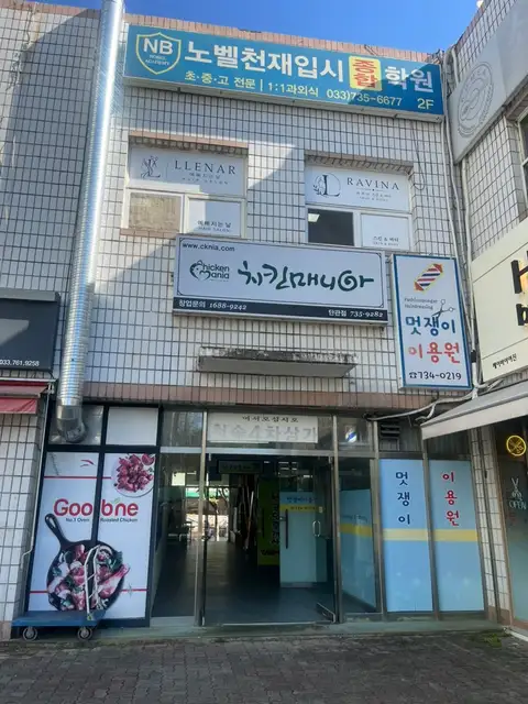라비나 사진 5