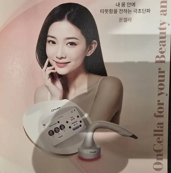 진테라피 사진 2