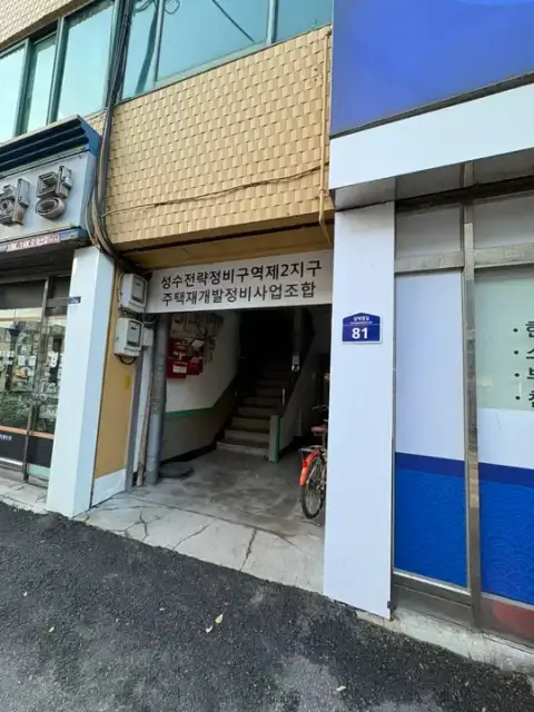 스위치필라테스 사진 8