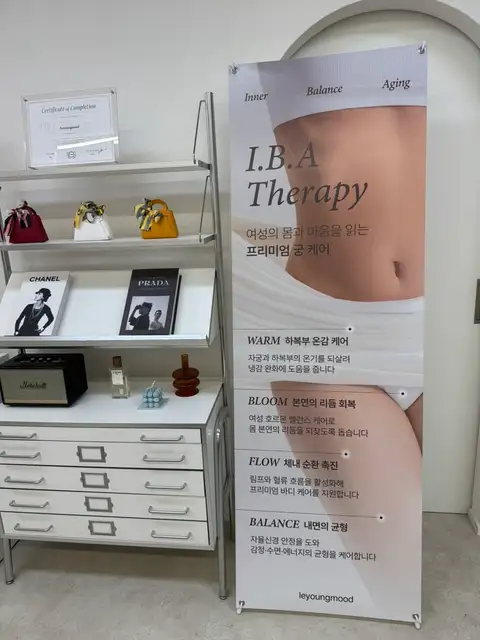 르영무드 사진 2