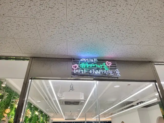 헤어나름 동탄점 사진 2