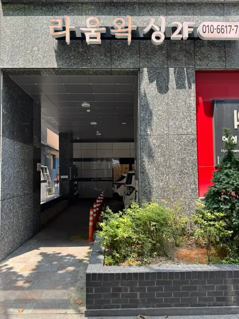 네일 한걸음 사진 5