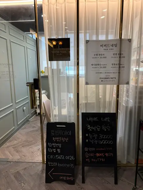비비드네일 사진 4