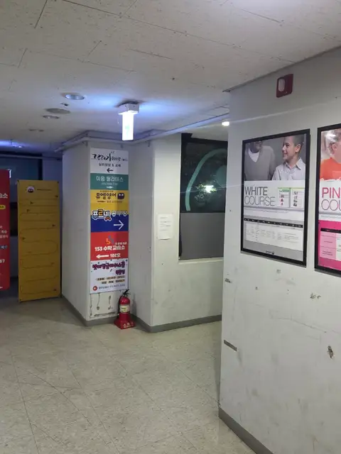 이음필라테스 사진 6