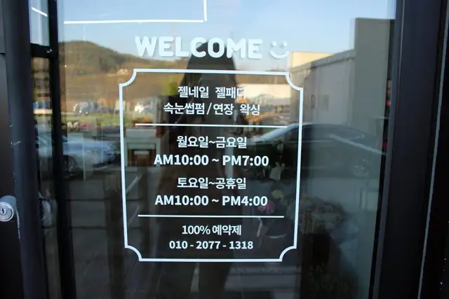 이나의네일 사진 2