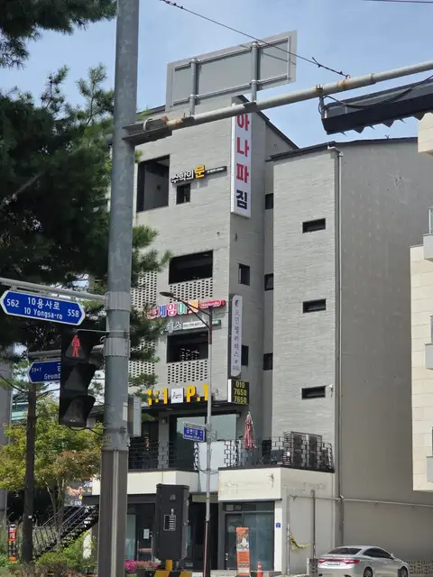 모던필라테스 동탄반송점 사진 5