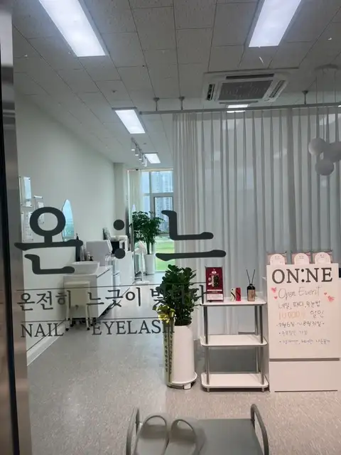 온느뷰티 사진 3