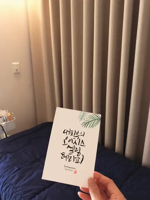엘림테라피 사진 8